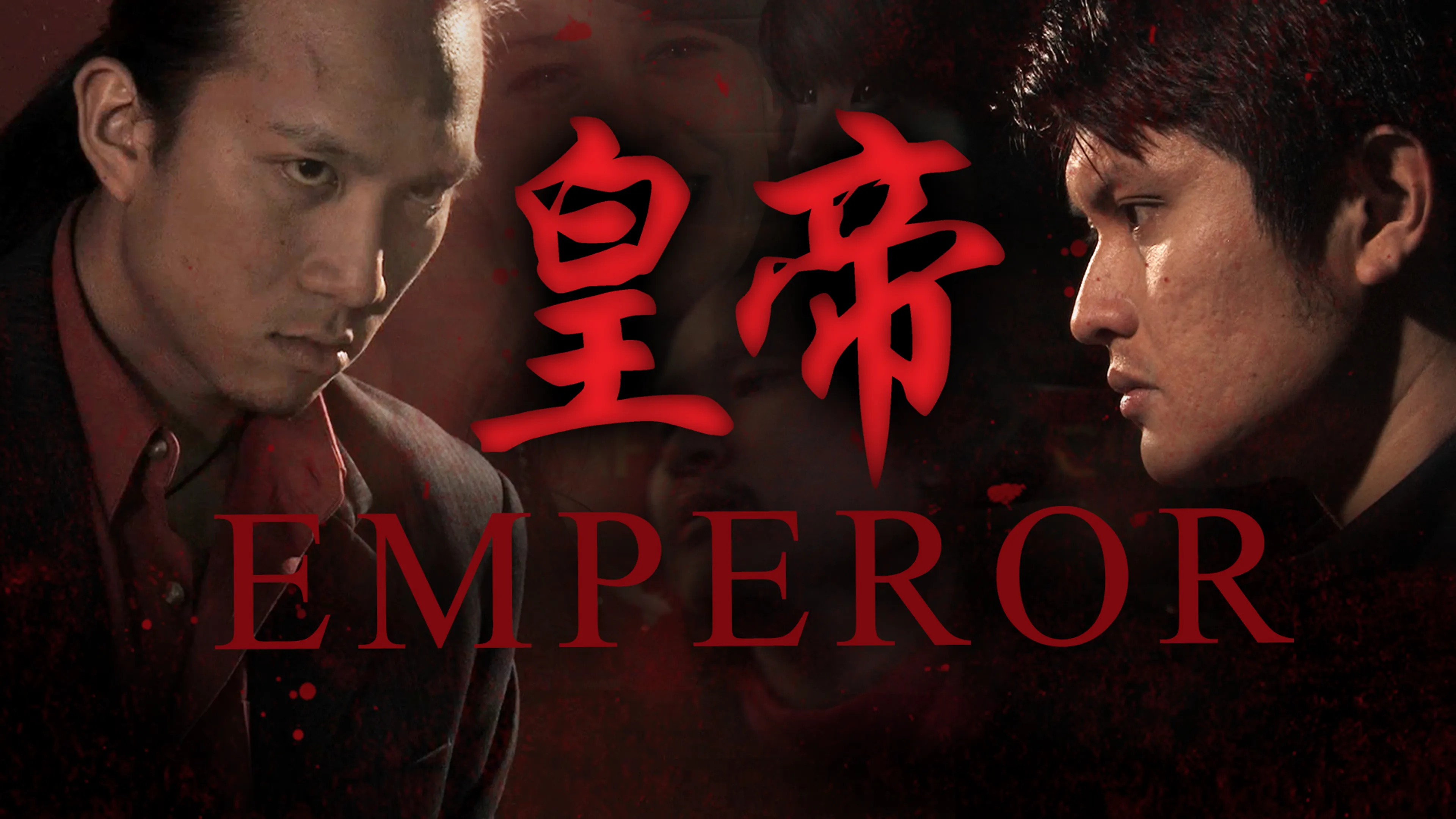Emperor poster